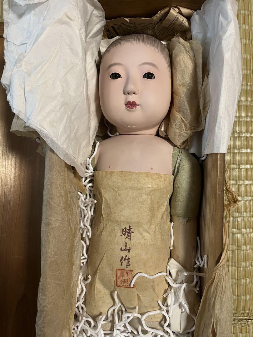 晴山作　市松人形 男の子未着衣　約64cm