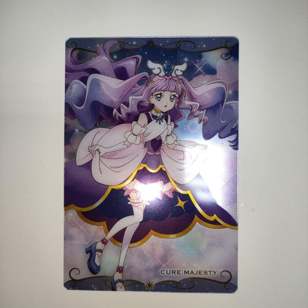 キュアマジェスティ プリキュアウエハースカード - メルカリ