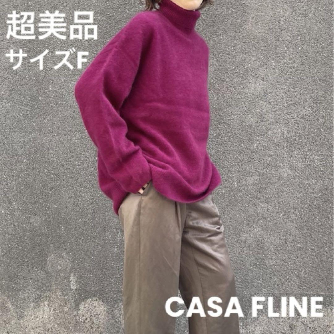 【超美品！】CASA FLINE カーサフライン ニット タートル カシミヤ