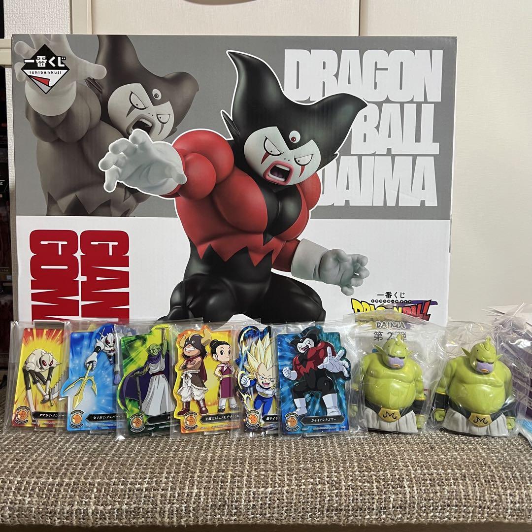 一番くじ ドラゴンボール ゴマー フィギュア
