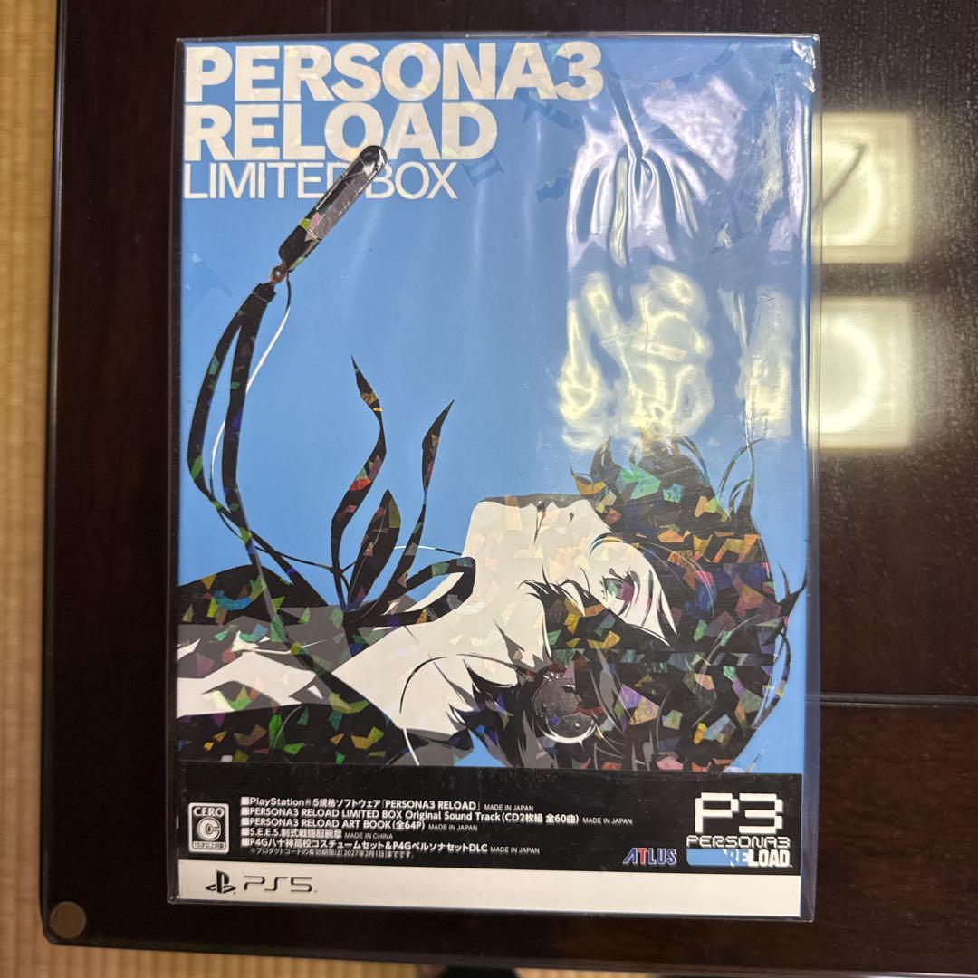 PS5 ペルソナ3リロード リミテッドボックス ペルソナ3 リロード LIMITED BOX アトラスDショップ限定版 PS5版