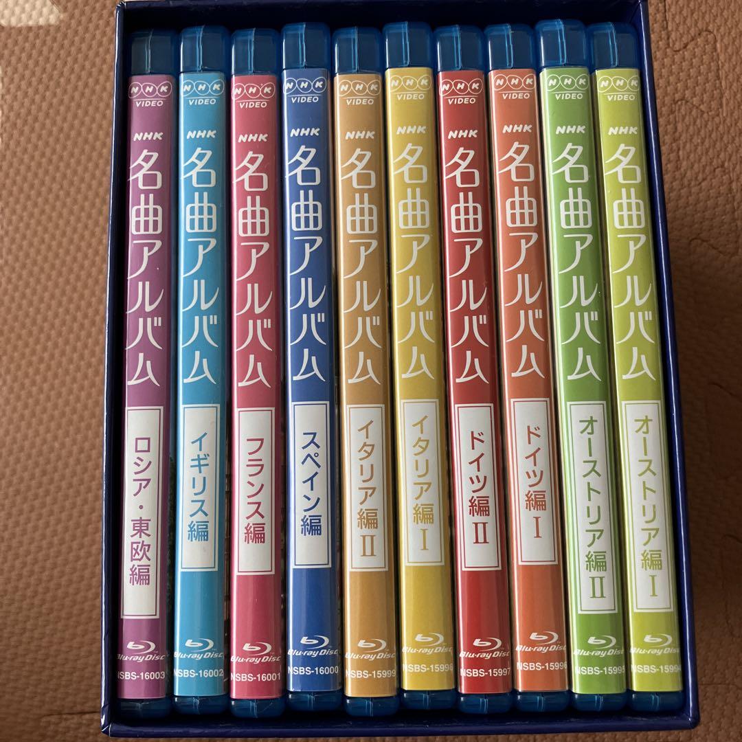 NHK 名曲アルバム blu-ray Amazon.co.jp: NHK名曲アルバム ブルーレイ BOX [Blu-ray