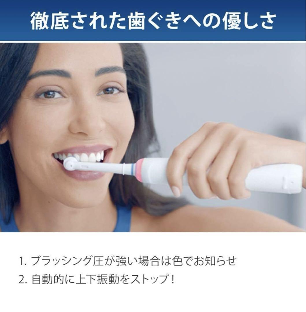 美品 ブラウン オーラルB 電動歯ブラシ ジーニアス9000 ローズゴールド