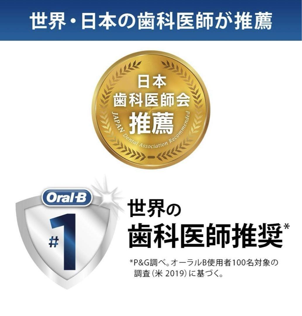 美品 ブラウン オーラルB 電動歯ブラシ ジーニアス9000 ローズゴールド