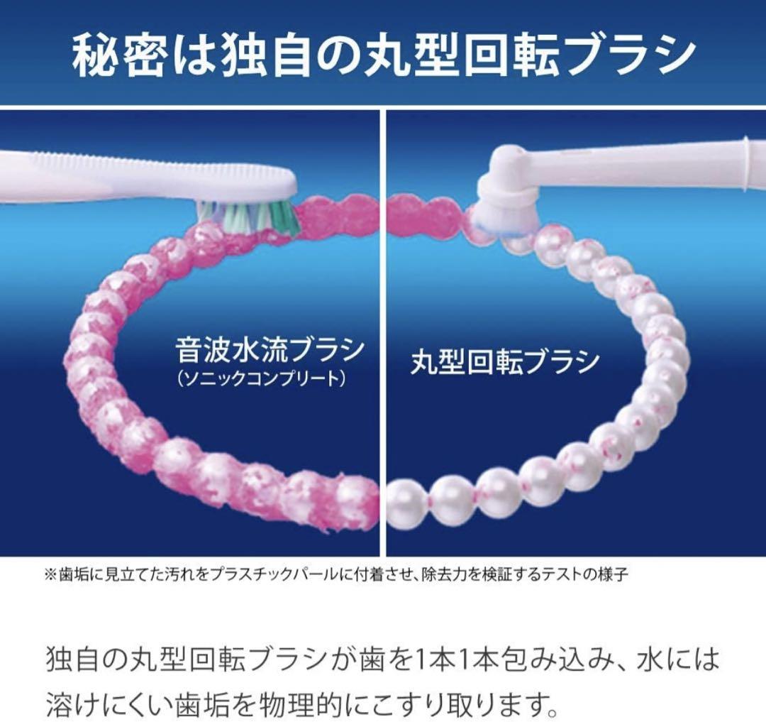 美品 ブラウン オーラルB 電動歯ブラシ ジーニアス9000 ローズゴールド