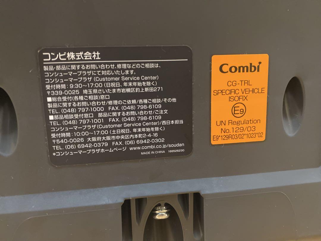 Combiコンビ THE S plus ZB-750 グレー【ベース2個付き】