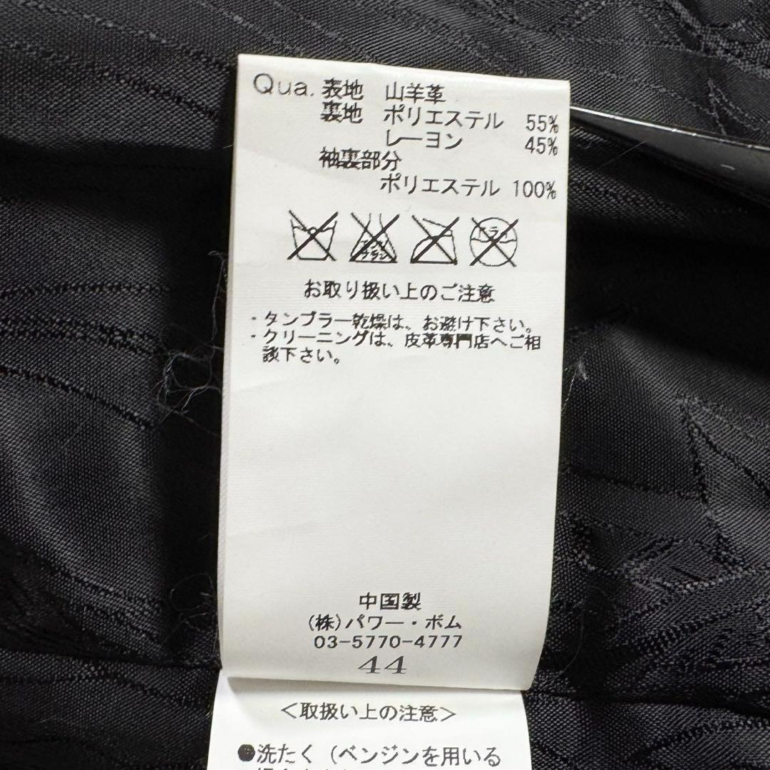 希少 極美品 フーガ ゴートレザー ライダースジャケット プリーツ 裏総柄 本革