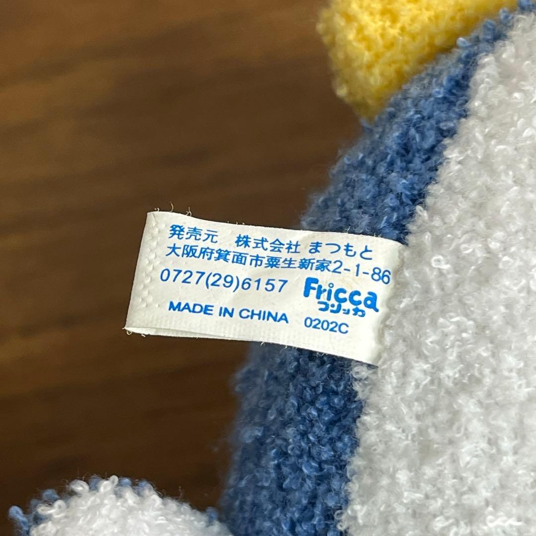 まつもとフリッカ ぬいぐるみ ましゅまろまりん ペンギン まつもとフリッカ ぬいぐるみ ましゅまろまりん ペンギン