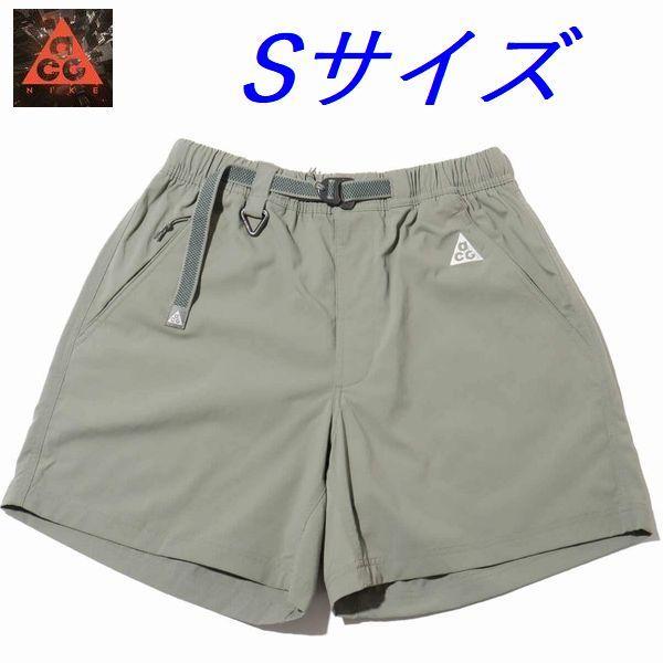 B3新品 S ナイキ ACG ハイキングショートパンツ FN2431-053