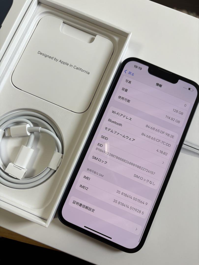 Iphone 13 本体　バッテリー86%