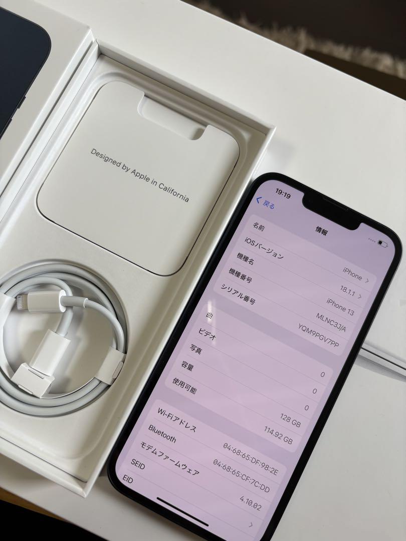 Iphone 13 本体　バッテリー86%