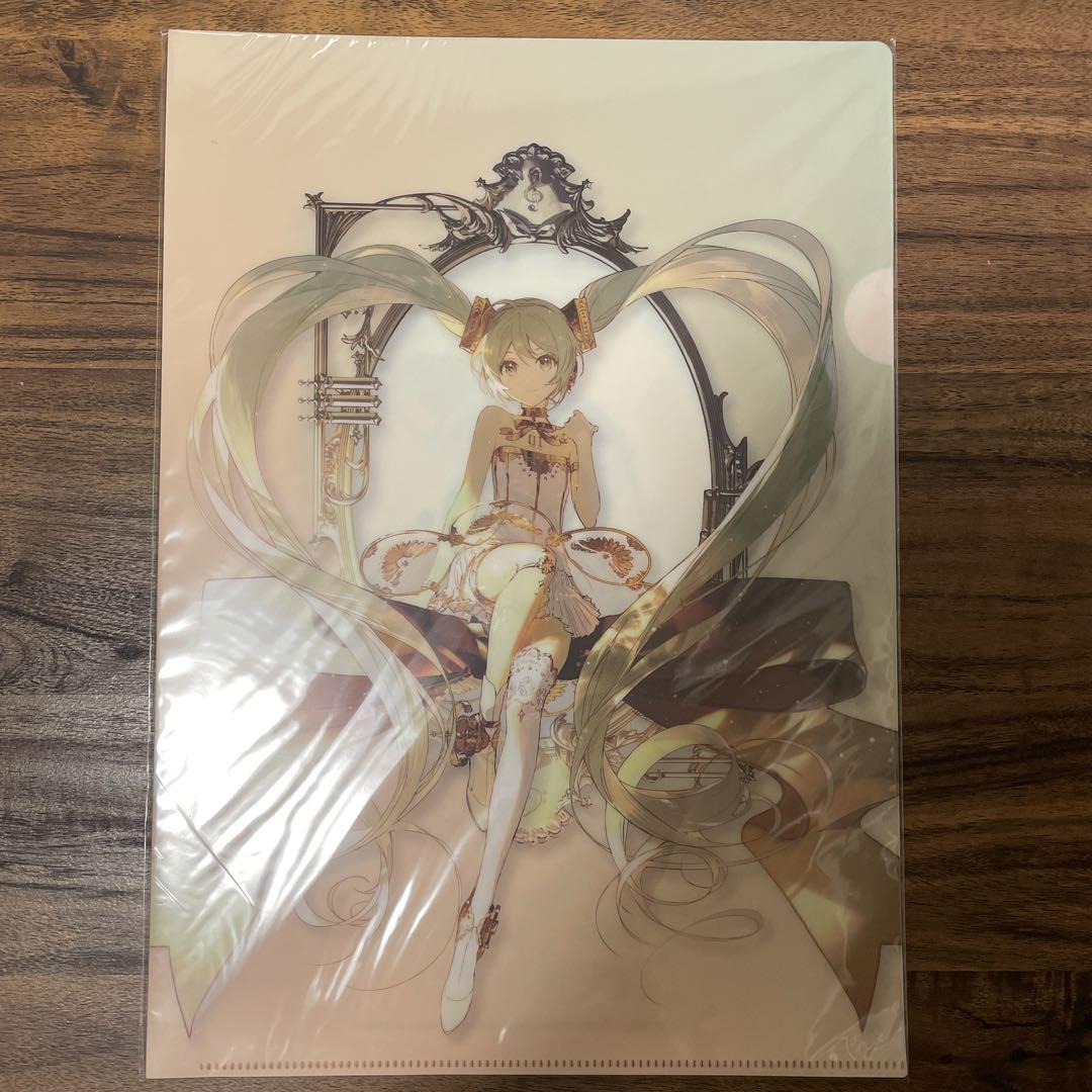 値段が激安 新品未開封」初音ミクシンフォニー クリアファイル3枚セット クリアファイル