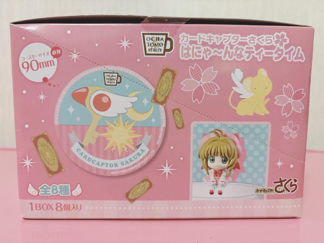 はにゃ〜んなティータイム 8個セット
