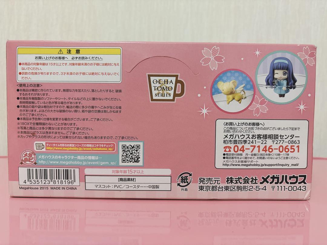 はにゃ〜んなティータイム