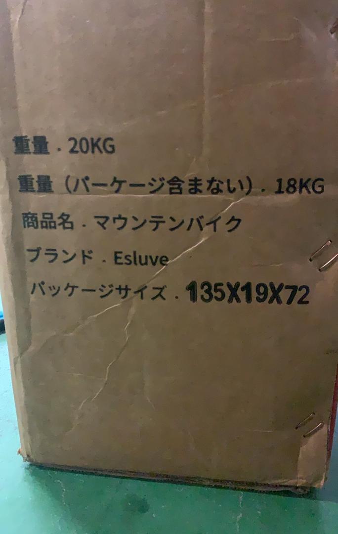 未開封 Esluve ロードバイク 自転車 シマノ製21段変速 700×28c
