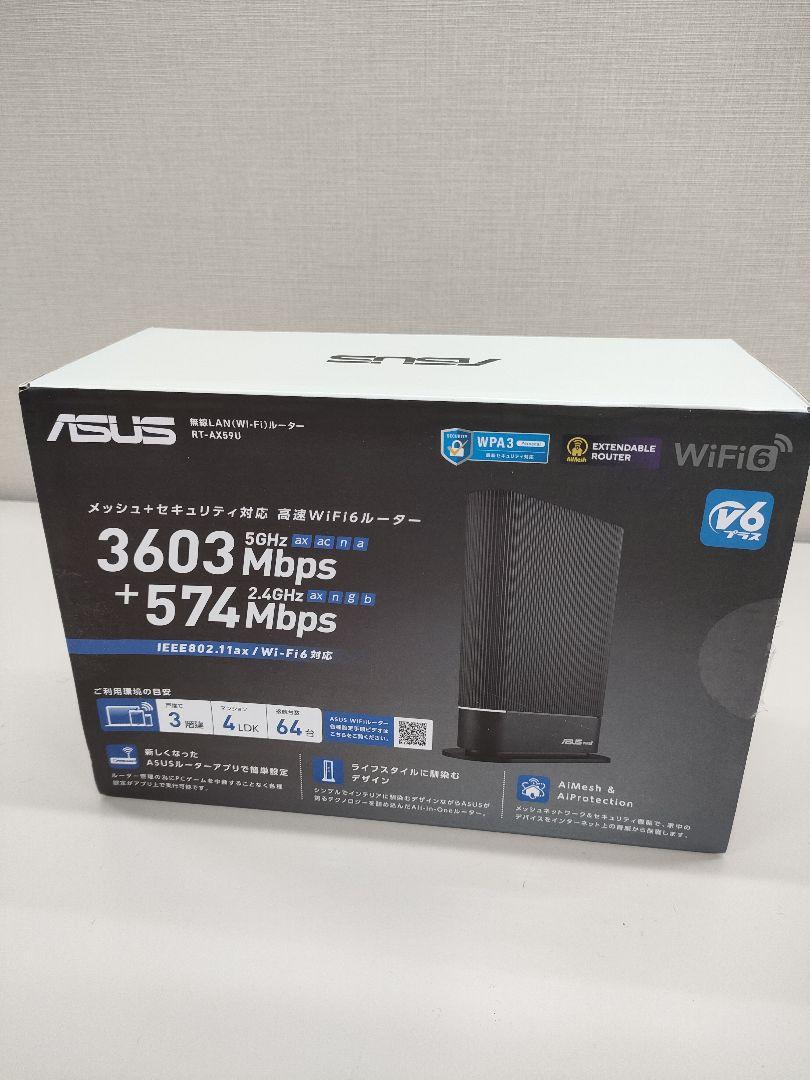 ASUS RT-AX59U Wi-Fi 6 ルーター
