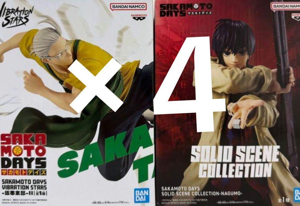 Amazon.co.jp: 南雲 フィギュア SAKAMOTO DAYS VIBRATION STARS
