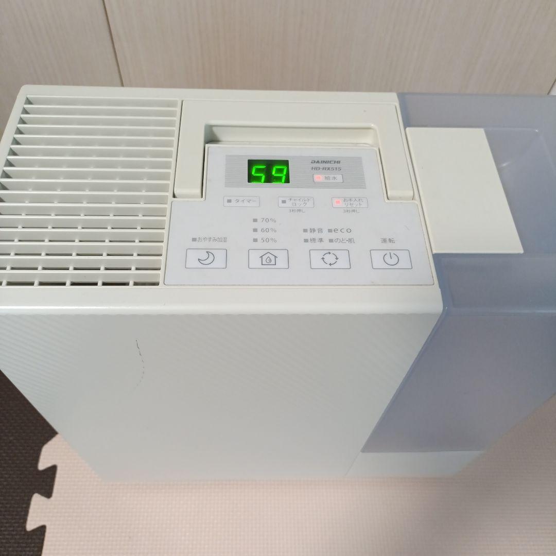DAINICHI HD-RG15 置き型加湿器
