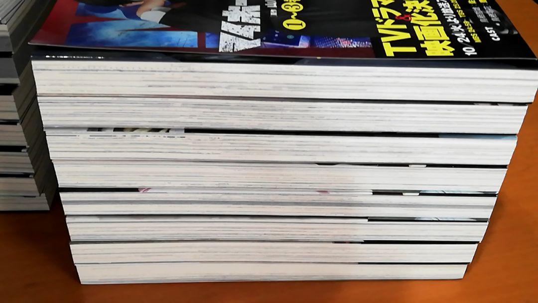 マイホームヒーロー全巻23冊（内22冊は昨年今年の発行本）出品文
