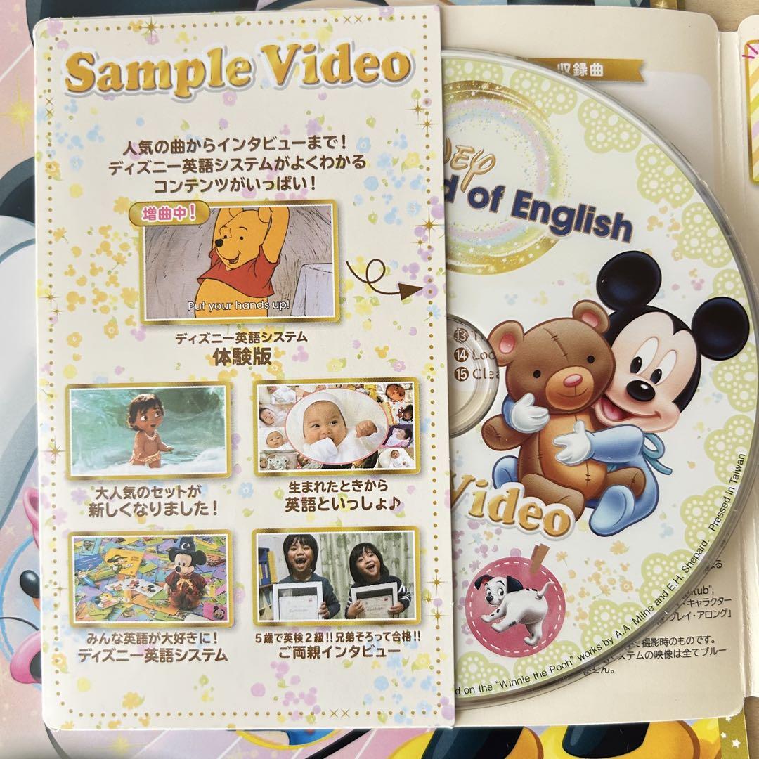 未使用 ディズニー英語 DVD CD 絵本セット - メルカリ