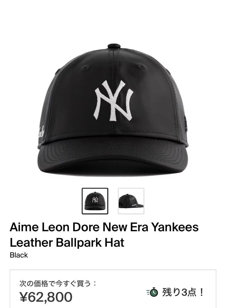 【早い者勝ち】極美品　Aime Leon Dore レザーキャップ ブラック