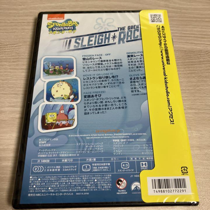 Amazon.co.jp: スポンジ・ボブ 雪のレース大会 [DVD] : トム