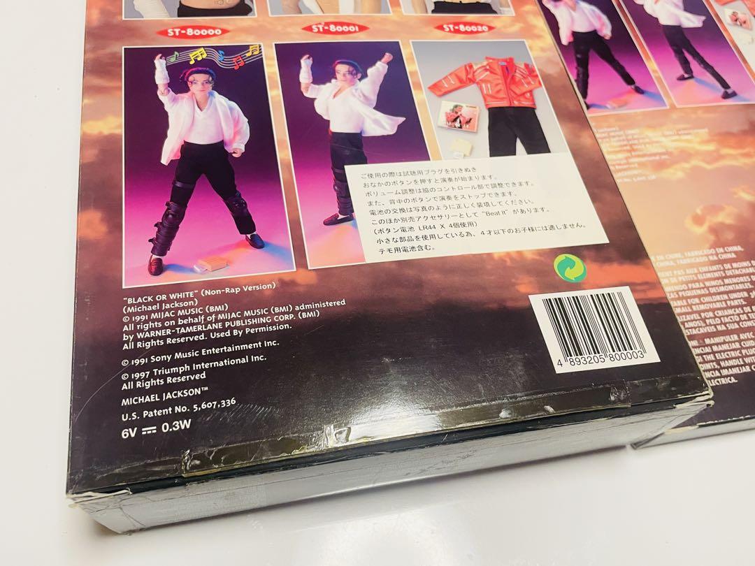 フィギュア】マイケルジャクソン「BLACK OR WHITE」「BEATIT」