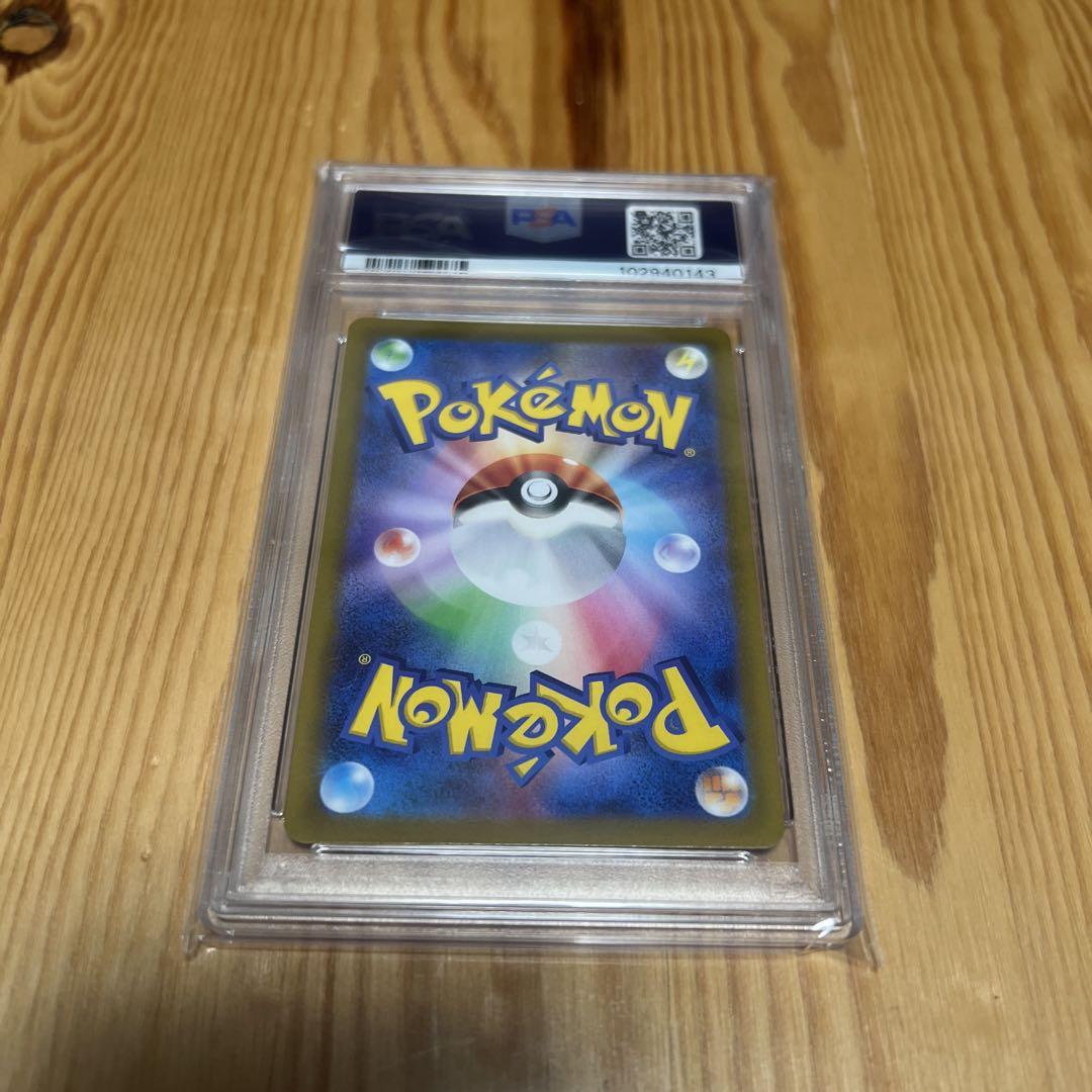 PSA10 バオッキーVstar 214/172