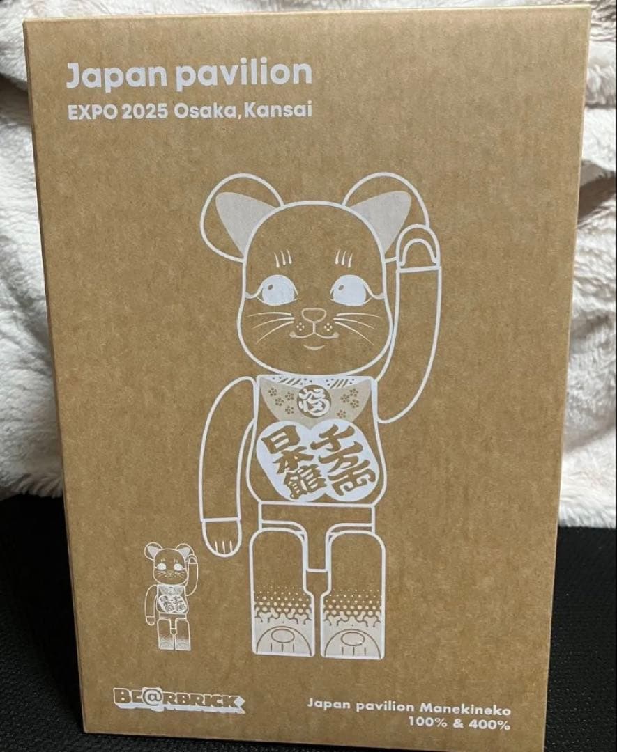 日本館 関西万博 招き猫 100％ & 400％ ベアブリック フィギュア