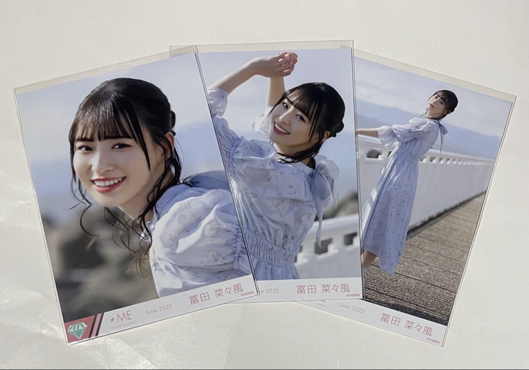 冨田菜々風　直筆　コンプ　生写真 冨田菜々風 直筆 コンプ 生写真