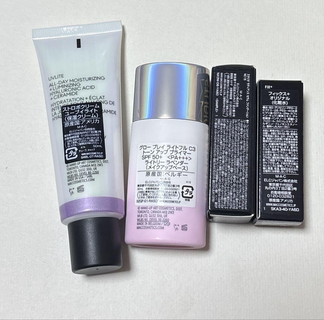 MAC ベースセット