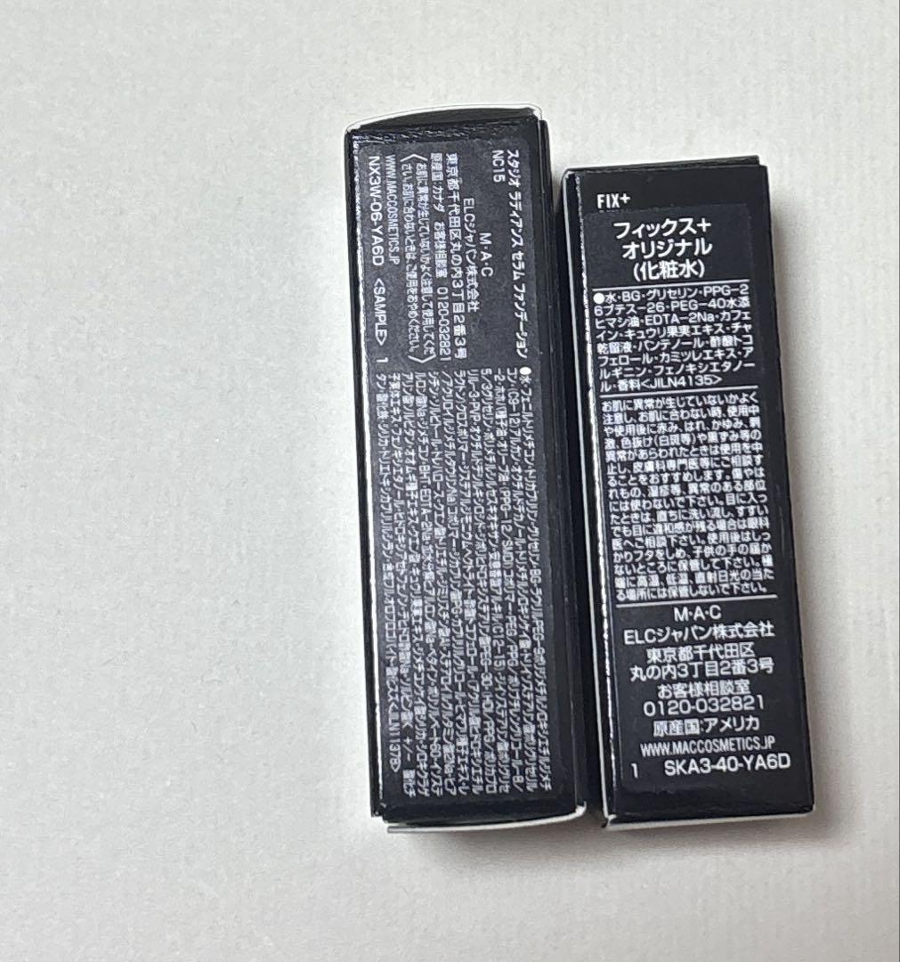 MAC ベースセット