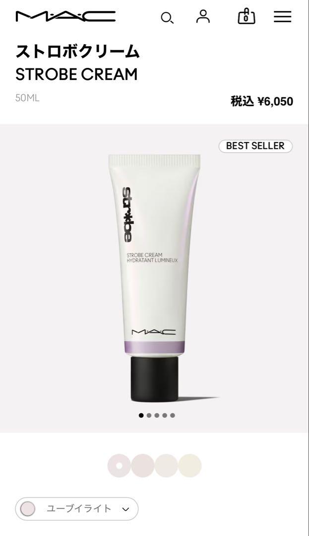 MAC ベースセット