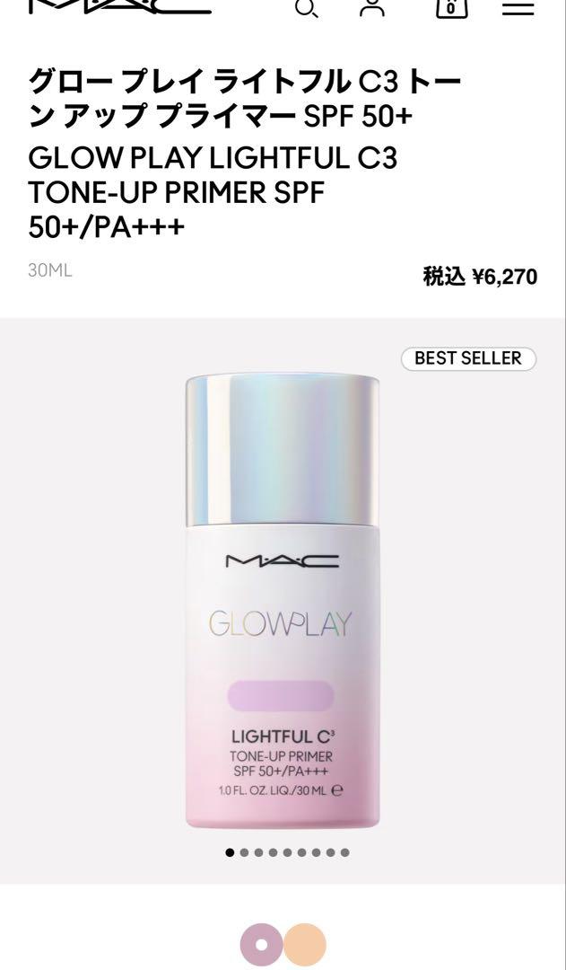MAC ベースセット