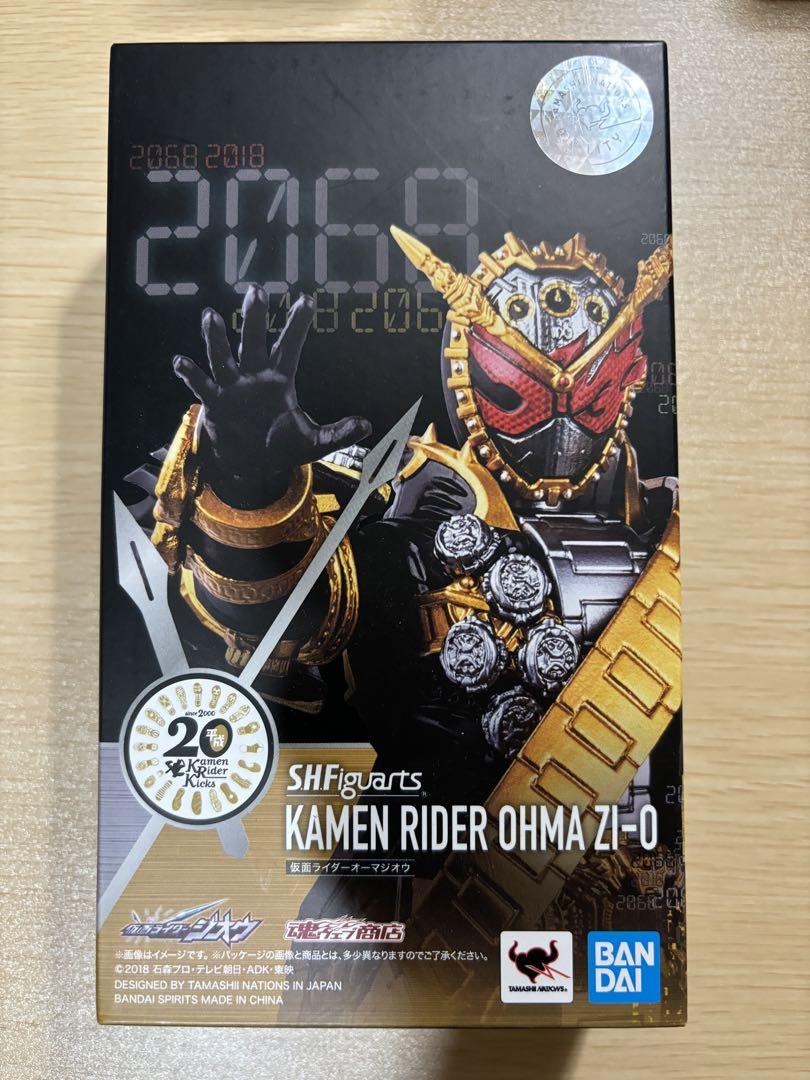 S.H.Figuarts 仮面ライダーオーマジオウ