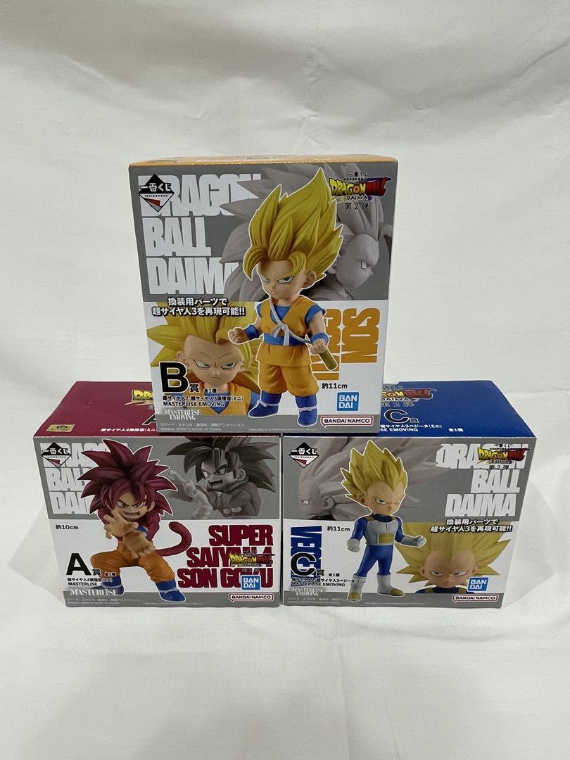 一番くじドラゴンボールダイマ フィギュア A B C 3体セット 一番くじ ドラゴンボールDAIMA ABCフィギュアセット