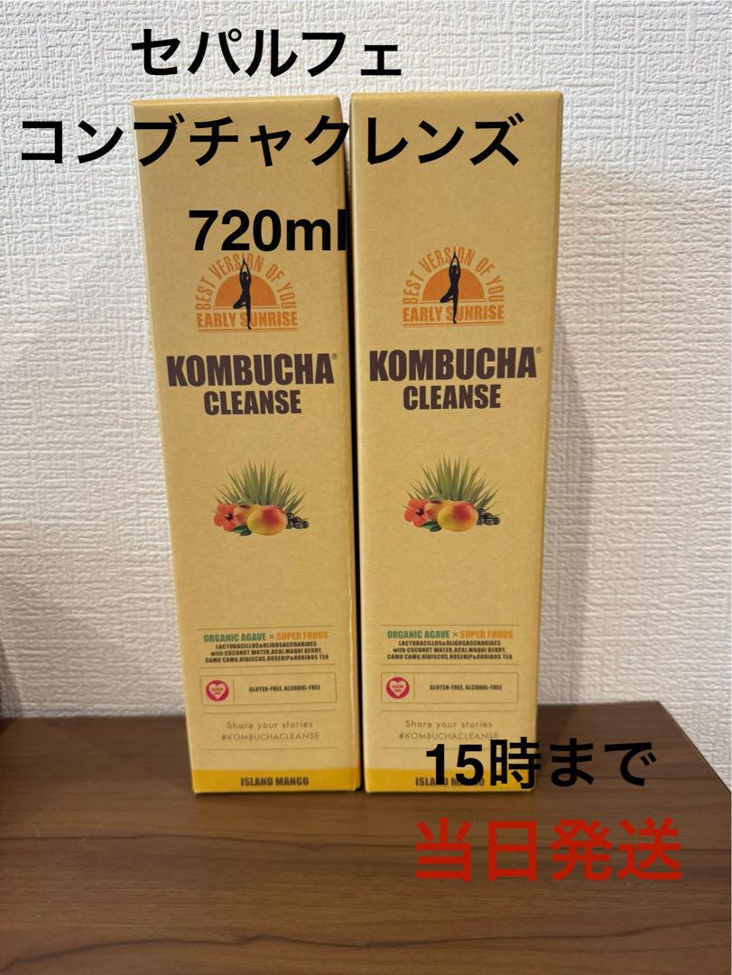 コンブチャクレンズ　720mL 2本セット コンブチャクレンズ 2本セット（☆ 2本セット コンブチャ