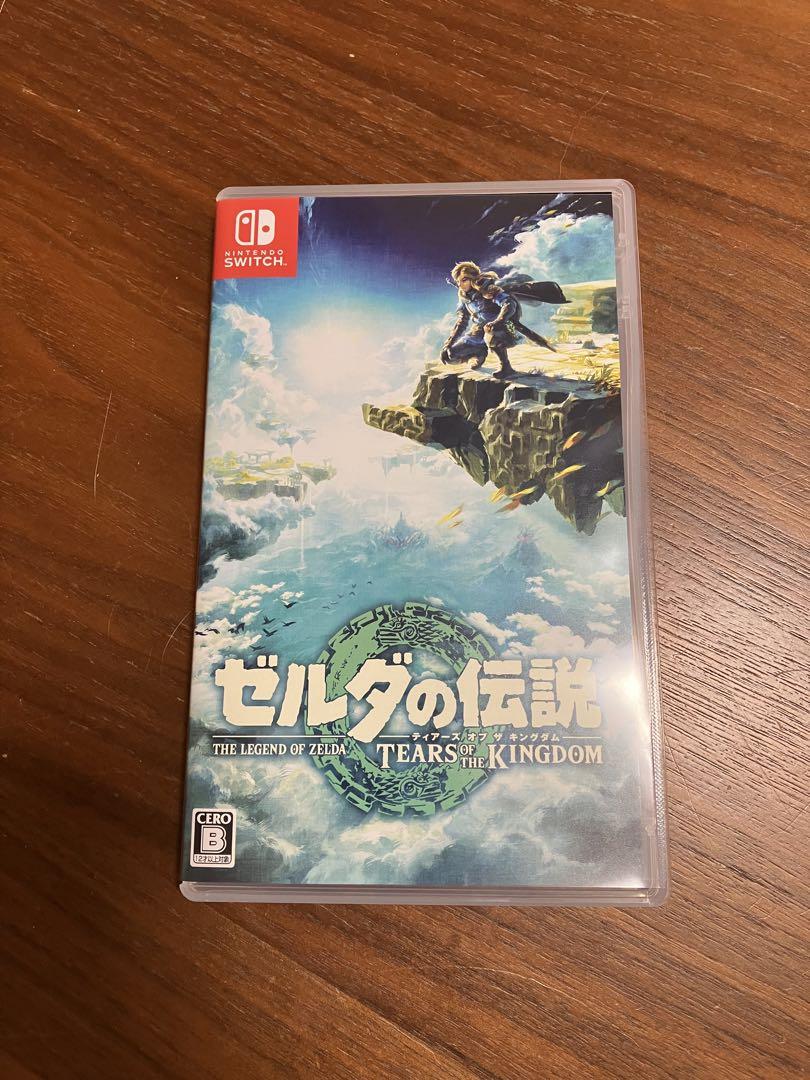 ゼルダの伝説 ティアーズ オブ ザ キングダム -Switch