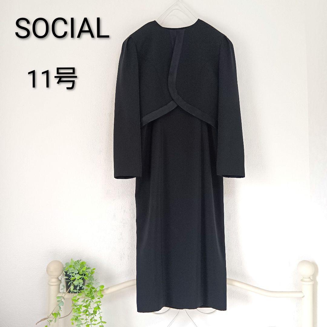 ✩ソシアル ブラックフォーマル ワンピース ノー ボレロ11号 礼服L SOCIAL
