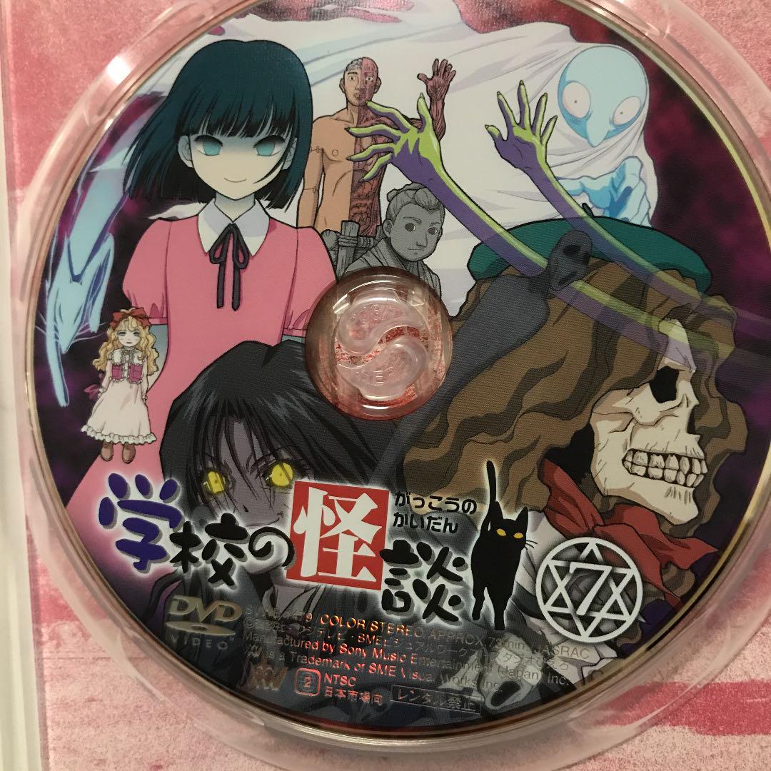 学校の怪談 DVD全巻 スペシャルピクチャーレーベル