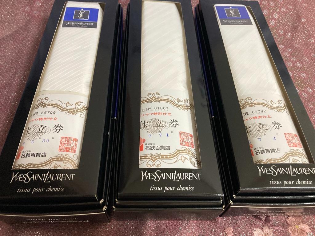 新品　イヴ・サンローラン オーダーシャツ生地 ワイシャツ生地 お仕立て　まとめて