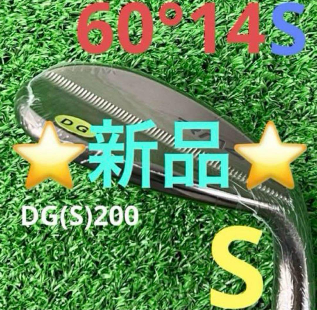 ☆FOURTEEN RM4ウェッジ 60° DG (S)200