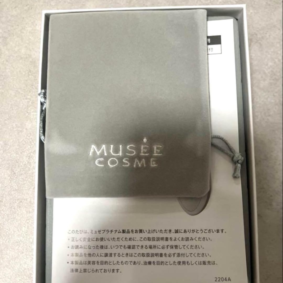 ミュゼ脱毛-美容機器
