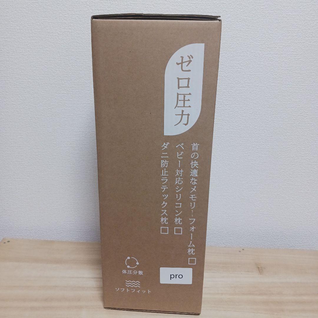Ｅｆａｉｒ 快眠枕pro sleepwish 温度調節 まくら 横向き寝 快眠枕