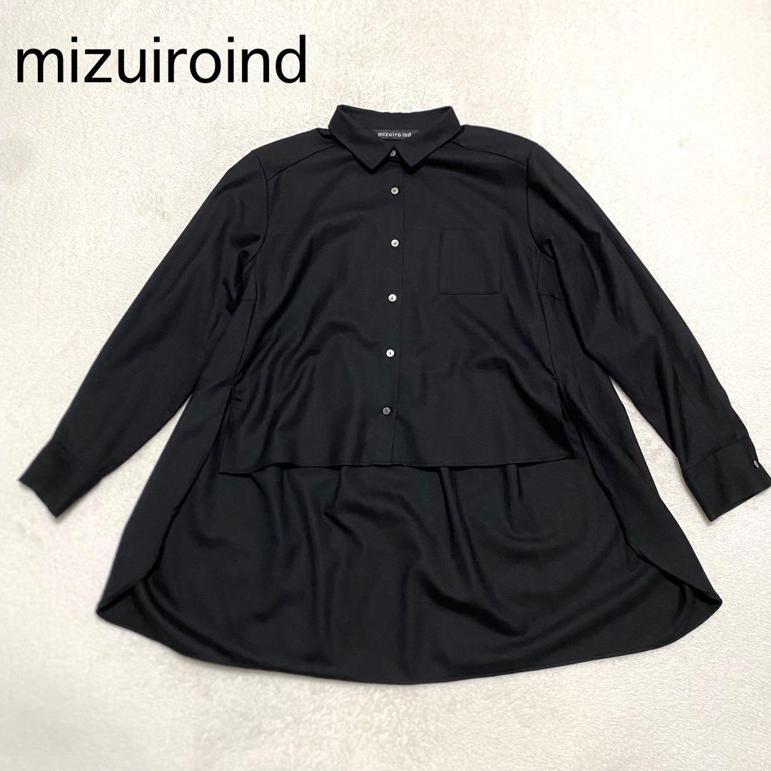 美品 mizuiroind ショートフロントバックロングシャツ 長袖 黒 ボタン