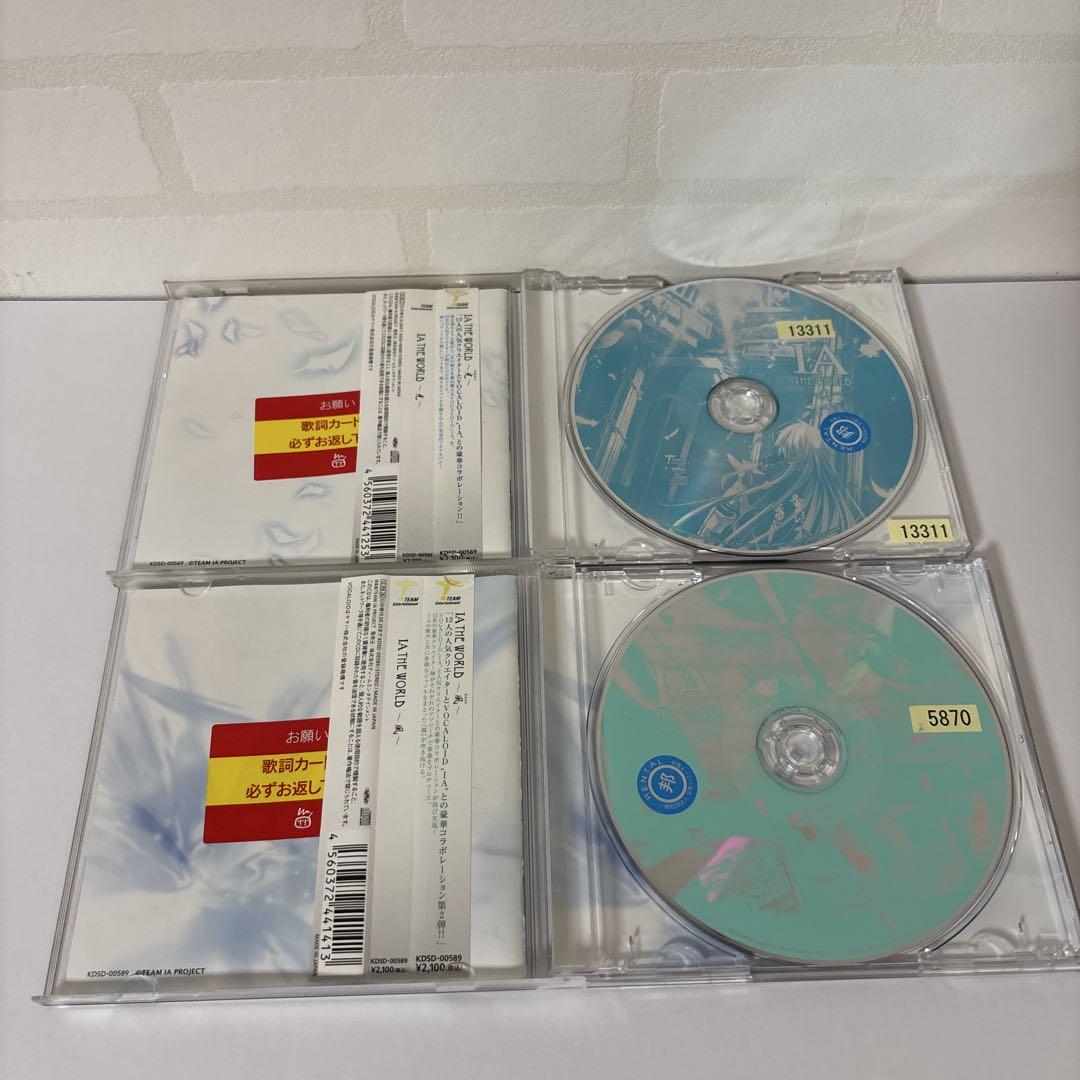 ボカロCD ４枚まとめ売り　レンタル落ち ボカロCD 4枚まとめ売り レンタル落ち - メルカリ