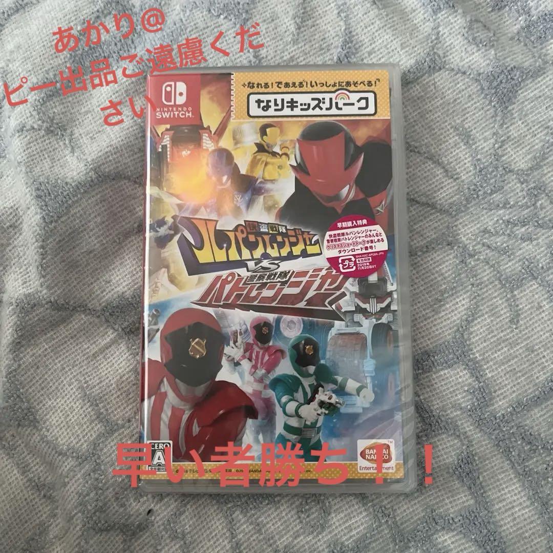 怪盗戦隊ルパンレンジャーVS警察戦隊パトレンジャー