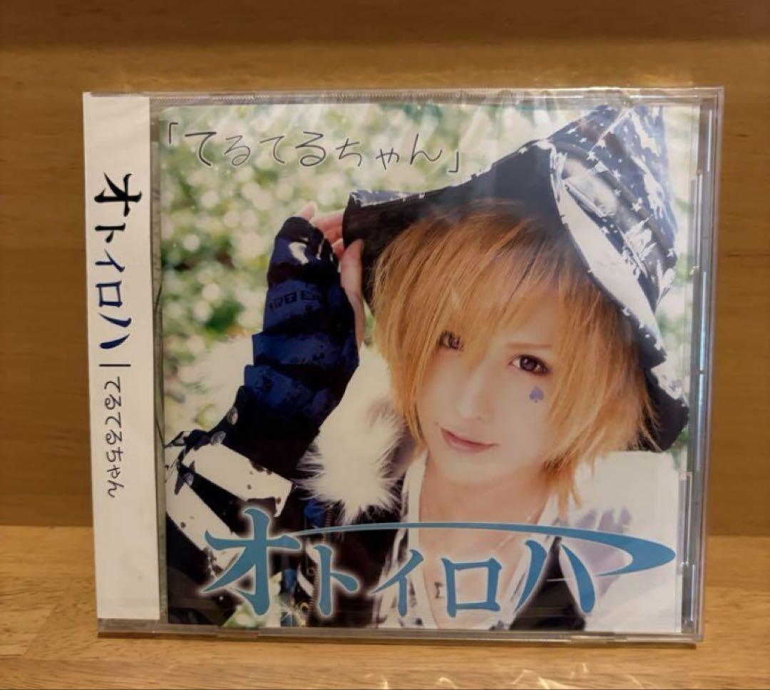 オトイロハ CD てるてるちゃん オトイロハ てるてるちゃん通常盤 - メルカリ