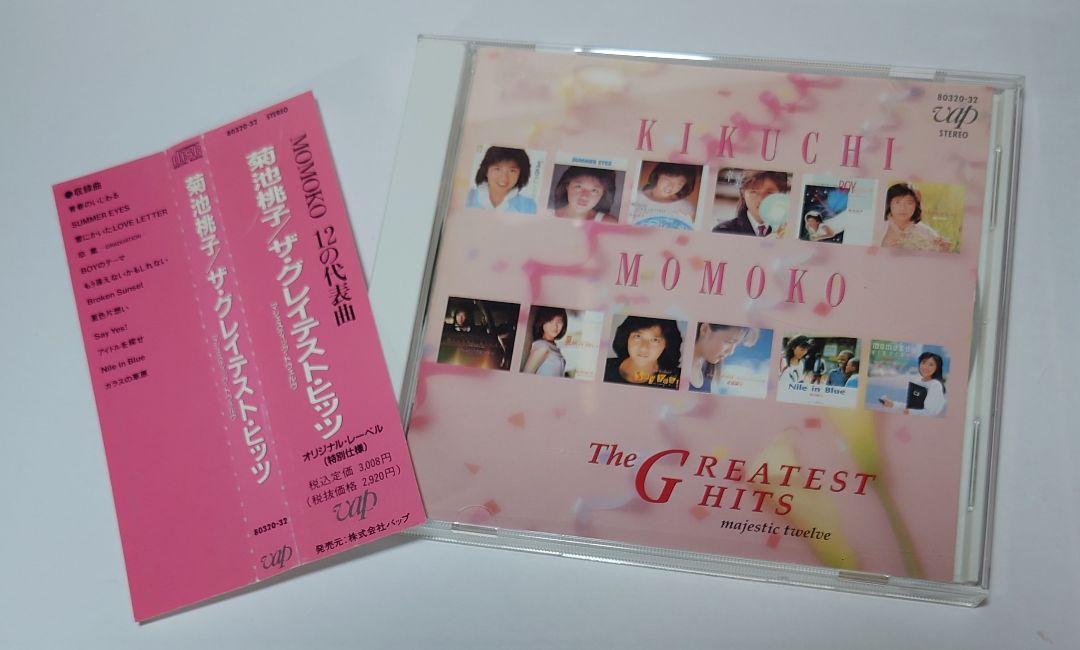 稀少★美品★帯付き！！菊池桃子 The GREATEST HITS CD
