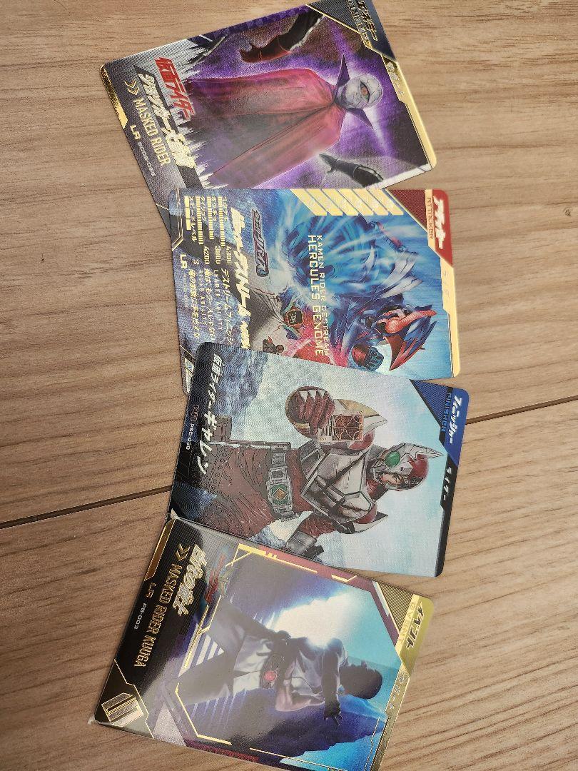 ガンバレジェンズ